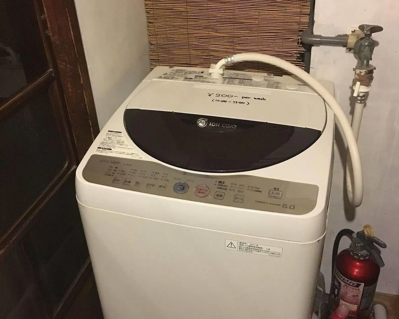 Taito Ryokan Tokio Japón