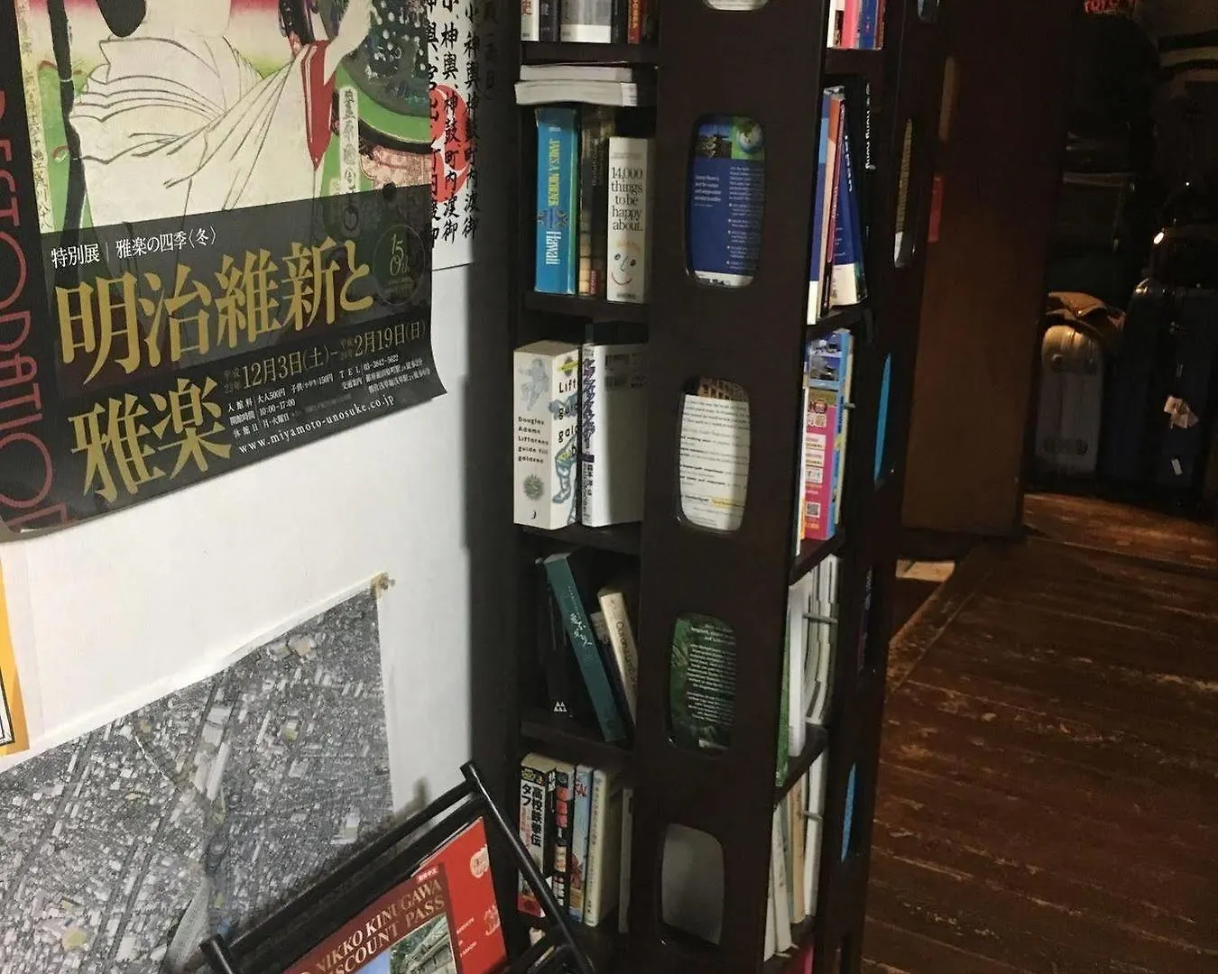 Taito Ryokan Tokio