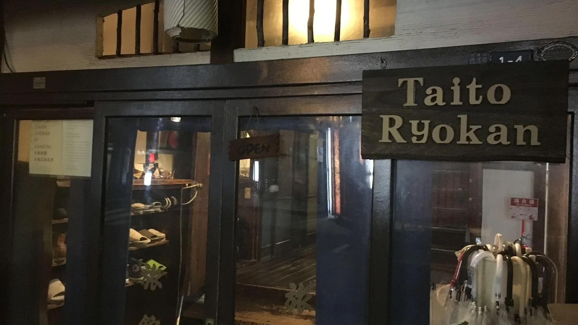 Taito Ryokan Tokio
